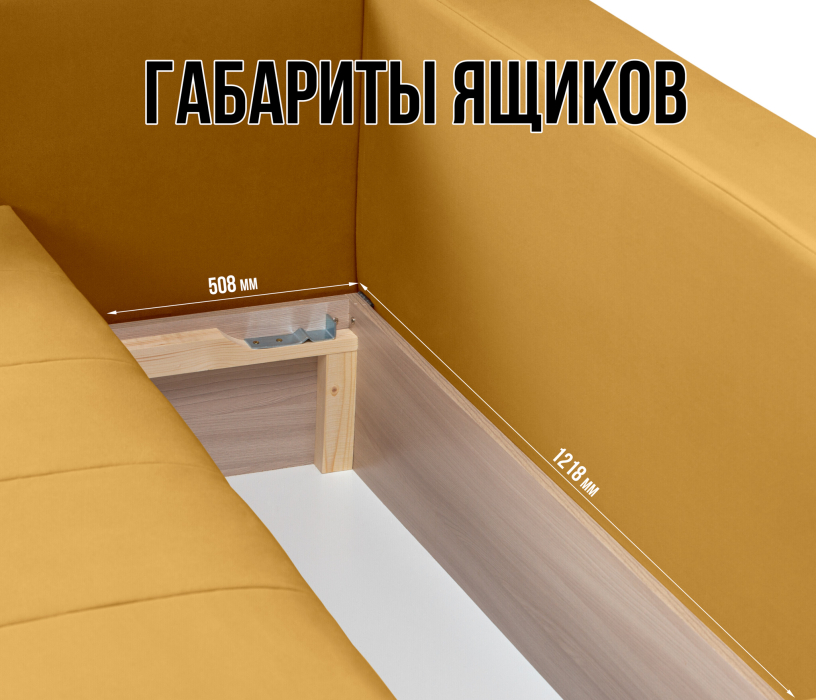 Диваны угловые в гостиную, Диван еврокнижка угловой Чилетти, микровелюр