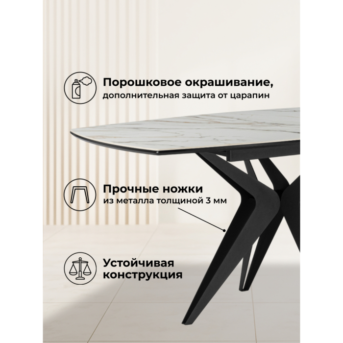 Обеденные столы, Керамический стол Риполь new 160(205)x89