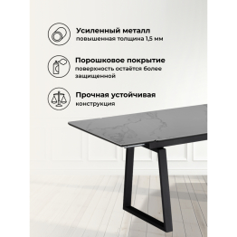 Керамический стол Джек 140(200)х80