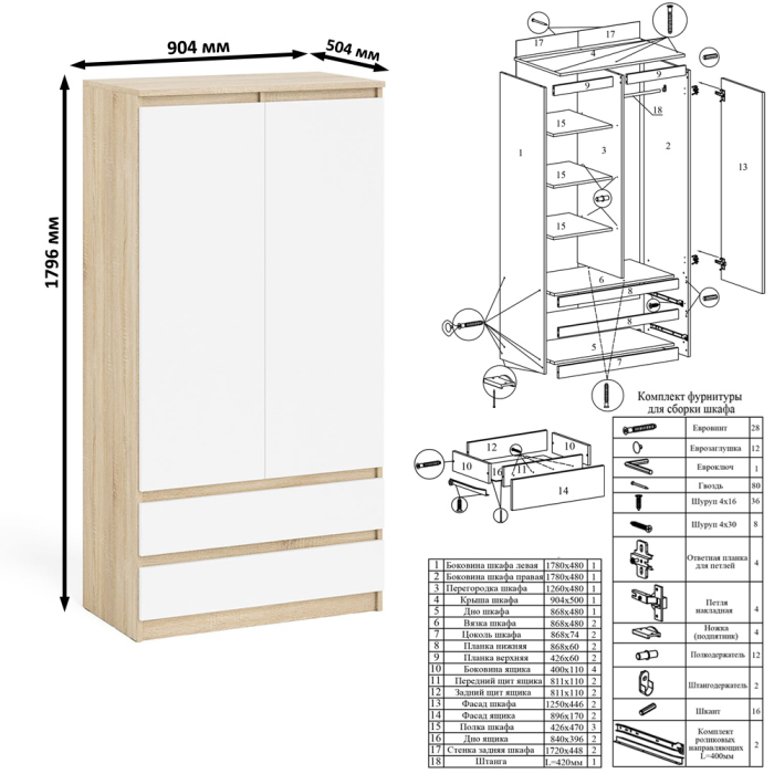 Домашние кабинеты, Шкаф-комод с антресолью Мори МШ900.1 со столом для работы и учёбы и книжной полкой