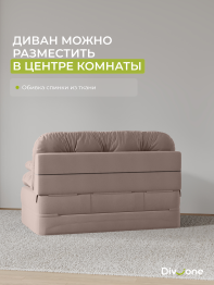 Бескаркасный набор мебели Клиффорд Мини диван и кресло