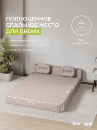 Бескаркасный набор мебели Клиффорд Мини диван и кресло