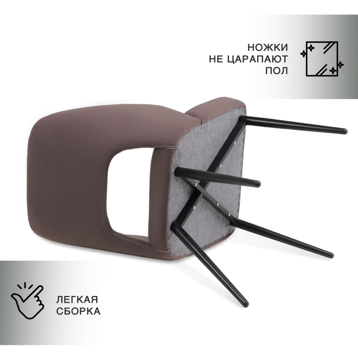 Стулья, Стул для кухни или гостиной