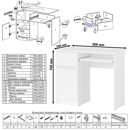 Стол компьютерный Мори с тумбой слева с высоким комодом МК700-5 и полкой 900