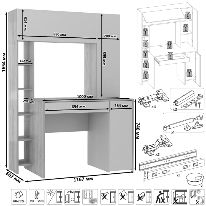 Прямые компьютерные столы, Комплект из рабочих столов Mobi Комфорт 12.71