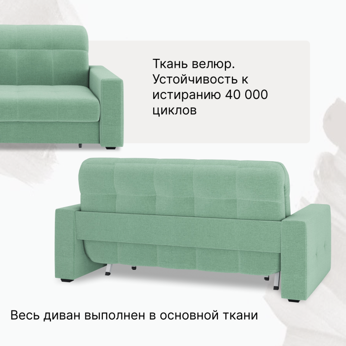 Диваны кровати со спальным местом, Диван-кровать Максима 160