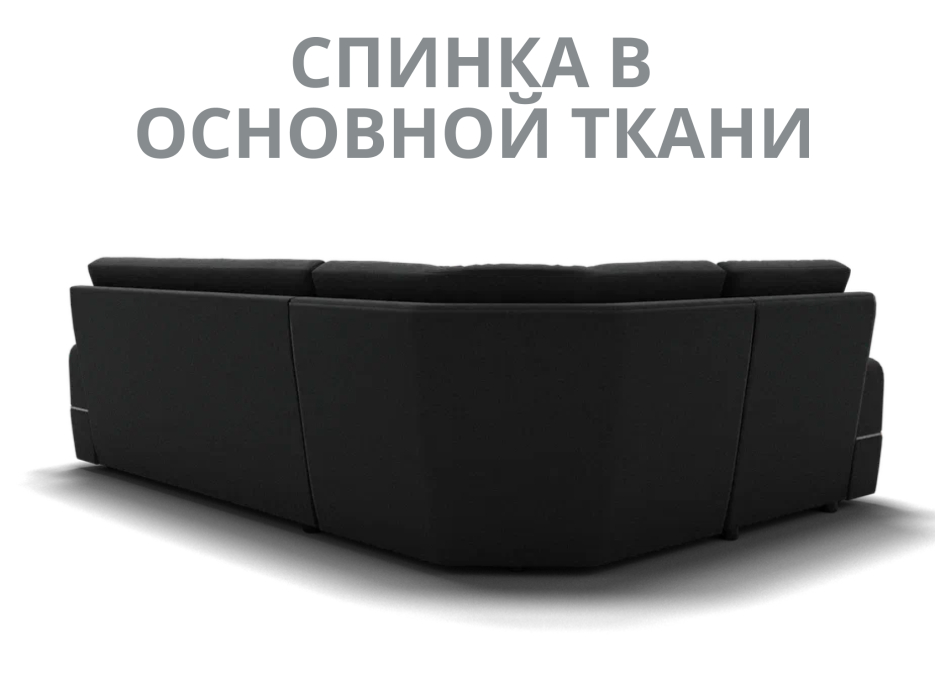 Диваны угловые в гостиную, Модульный диван Майами-3,микровелюр,антивандальная и водостойкая ткань,венеция