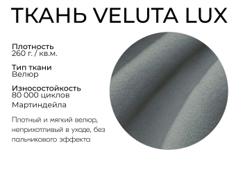 Прямой диван Адам, НПБ,еврокнижка,велюр