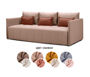 Диван кровать прямой  Чилетти, микровелюр