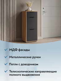 Тумба Оптима ОП-08