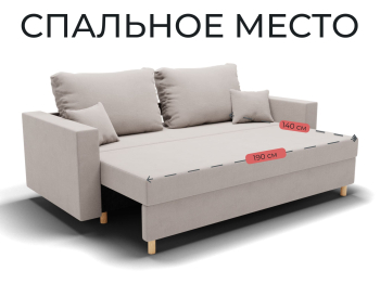 Прямой диван Пульсар,еврокнижка,велюр