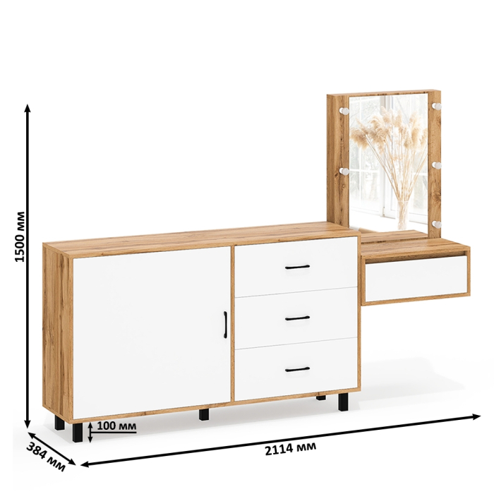 Туалетные столики, Стол косметический навесной с подсветкой и комод 122-1504