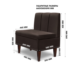 Диван прямой на ножках Лео 66, микровелюр