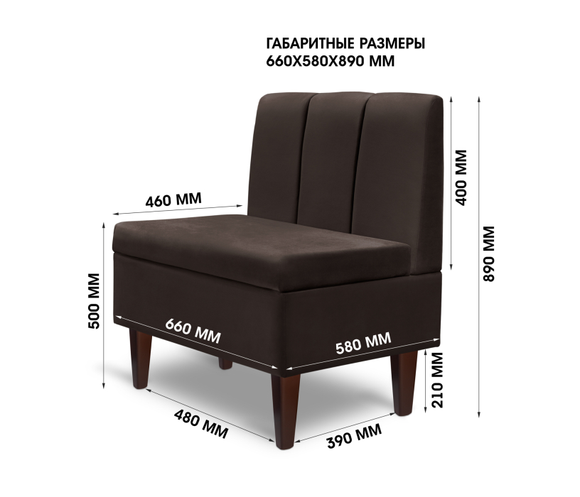 Кухонные уголки, Диван прямой на ножках Лео 66, микровелюр