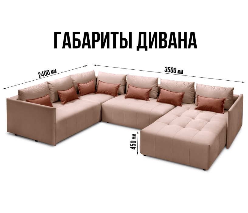 Диваны угловые в гостиную, Диван еврокнижка Чилетти П-образный