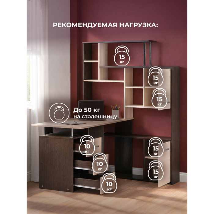 Угловые, Стол компьютерный КС-15 правый