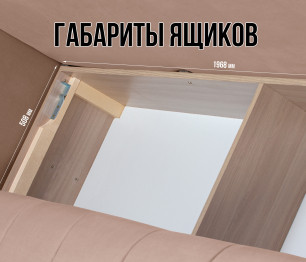 Диван кровать прямой  Чилетти, микровелюр