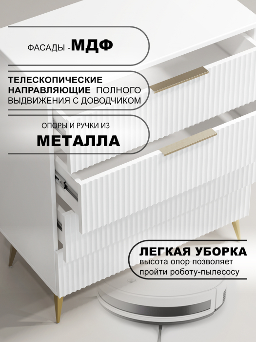 Комоды, Комод Афина АФ-01