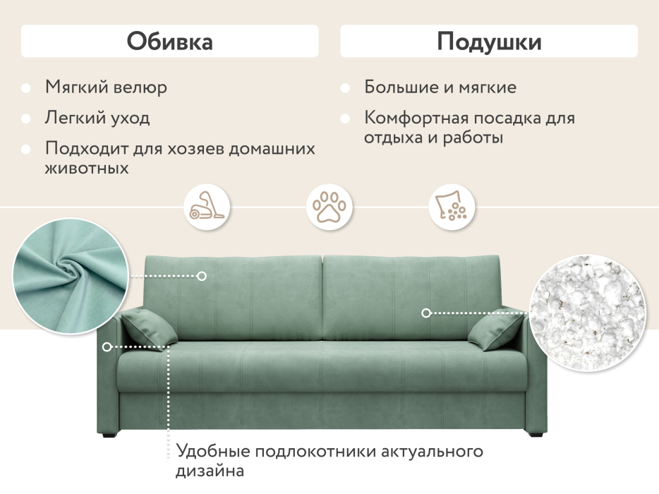 Диваны еврокнижки, Диван-кровать Римини, велюр, еврокнижка, 150х200