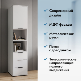 Пенал Оптима ОП-03