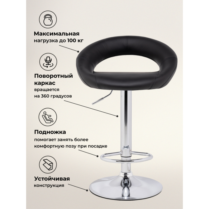 Стулья, Барный стул Oazis