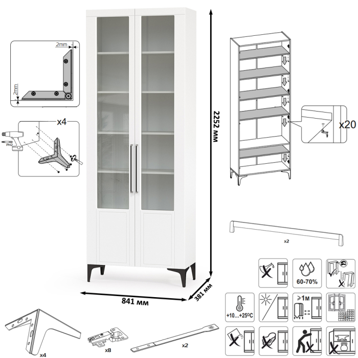 Стенки для гостиной, Широкий сервант и комод под ТВ-аппаратуру Валенсия № 114