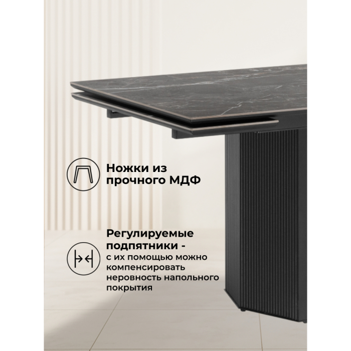 Обеденные столы, Керамический стол Монерон 180(240)x90