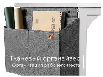 Письменный стол INCUBE D045W.160