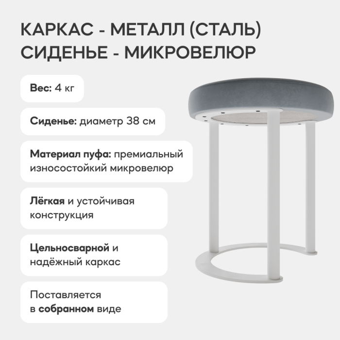 Пуфы дизайнерские, Пуф с металлическим каркасом HORSIX (Белый)