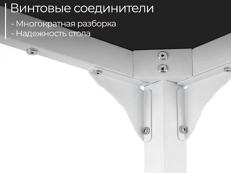 Письменные столы, Письменный стол INCUBE D045W.160