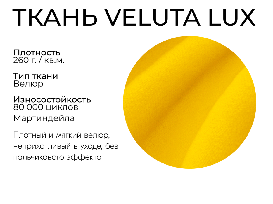 Диваны еврокнижки, Прямой диван Сияние,еврокнижка,велюр