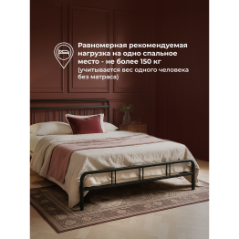 Кровать Рейк 120х200