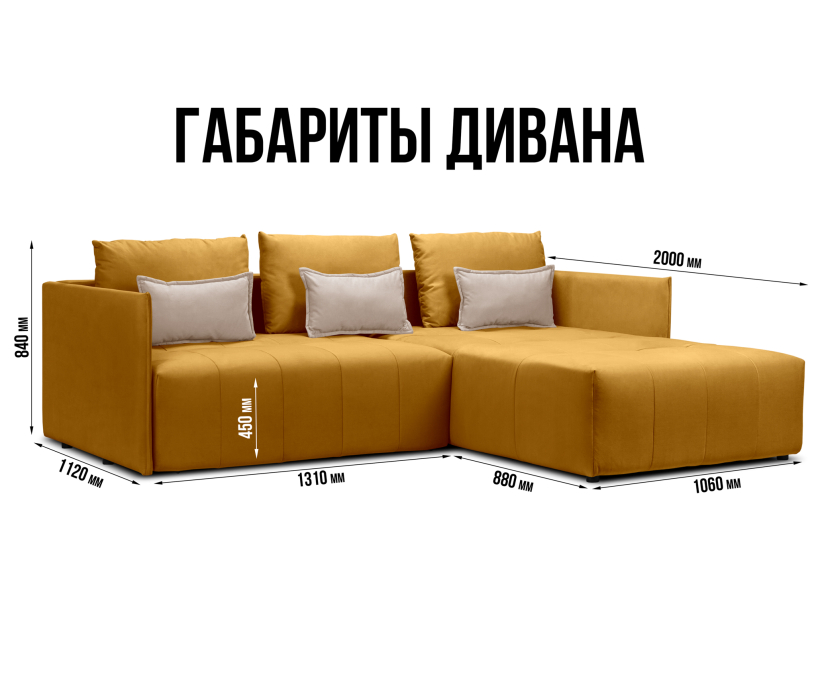 Диваны угловые в гостиную, Диван еврокнижка угловой Чилетти, микровелюр