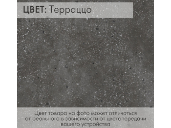 Стол универсальный трансформируемый АНДРЭ Loft ЛДСП