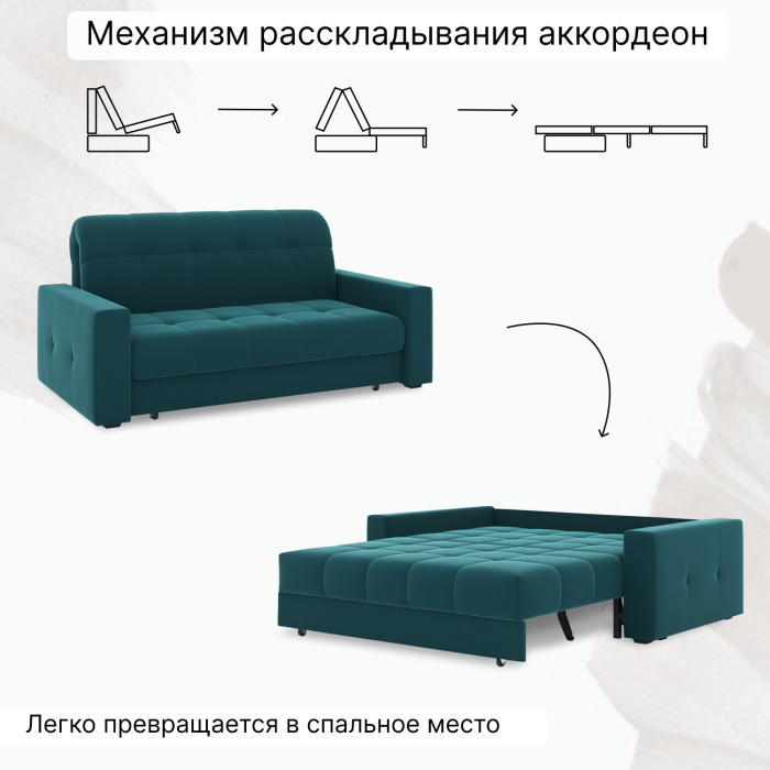 Диваны кровати со спальным местом, Диван-кровать Максима 140