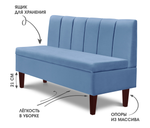 Диван прямой на ножках Лео 132, микровелюр