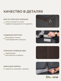 Бескаркасное кресло-кровать Клиффорд 900*950мм  велюр