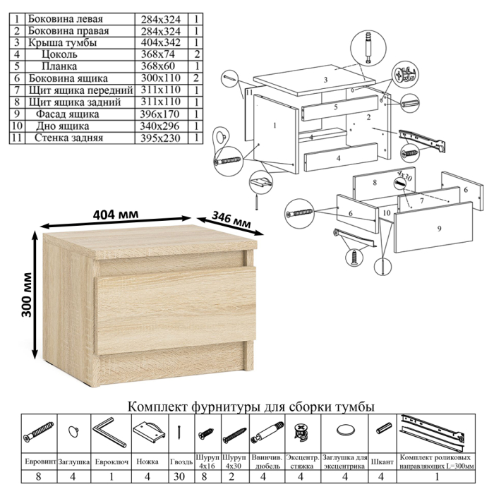 Угловые, Стол угловой компьютерный МС-16 Мори правый с полкой верхней на 1200 и тумбой ТМП400