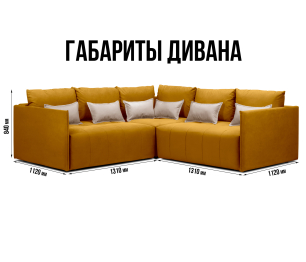 Диван еврокнижка угловой Чилетти Лонг