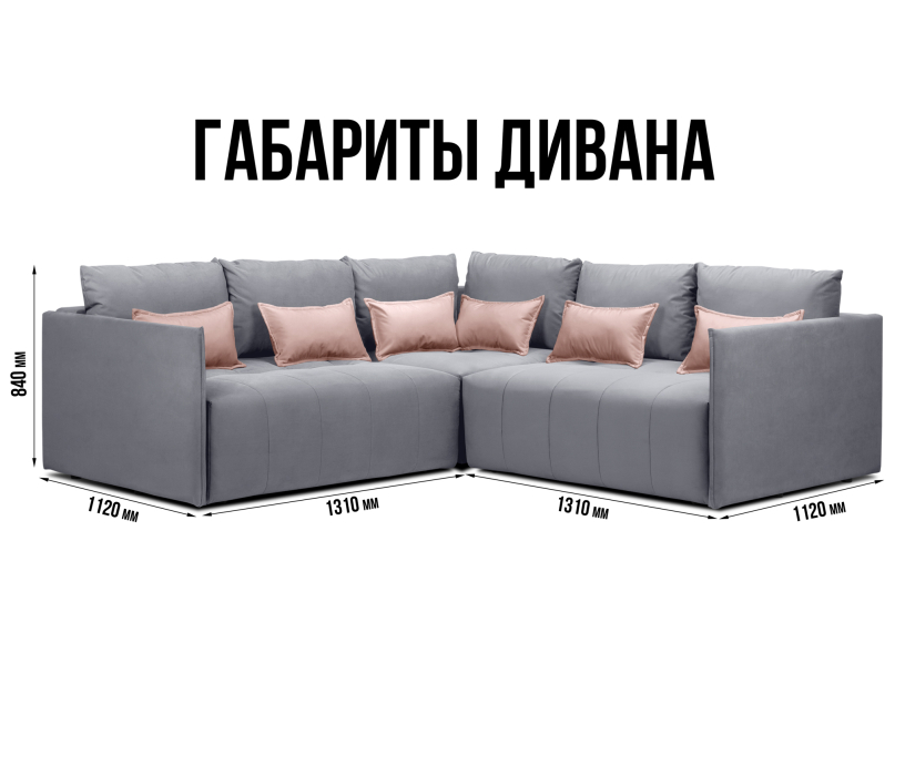 Диваны угловые в гостиную, Диван еврокнижка угловой Чилетти Лонг