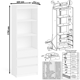 Уголок школьника Мори с угловым столом и полкой и стеллажом