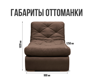 Модульный угловой диван Борнео с оттоманкой со спальным местом, велюр