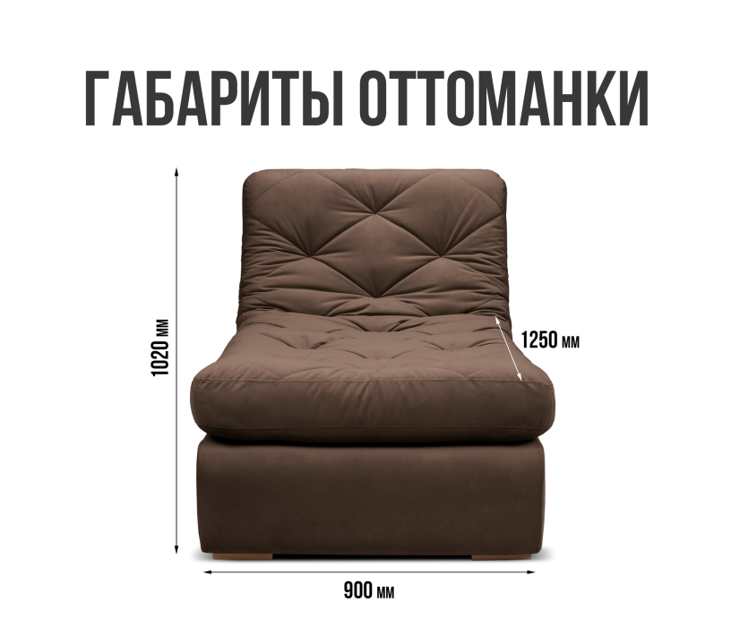 Диваны угловые в гостиную, Модульный угловой диван Борнео с оттоманкой со спальным местом, велюр