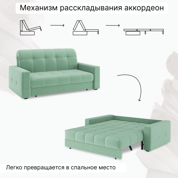 Диваны кровати со спальным местом, Диван-кровать Максима 180