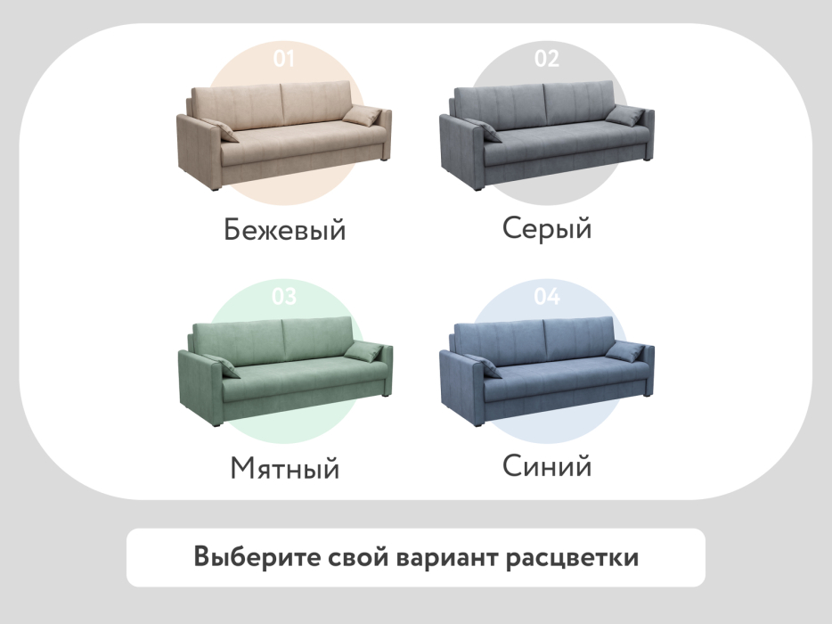 Диваны еврокнижки, Диван-кровать Римини, велюр, еврокнижка, 150х200