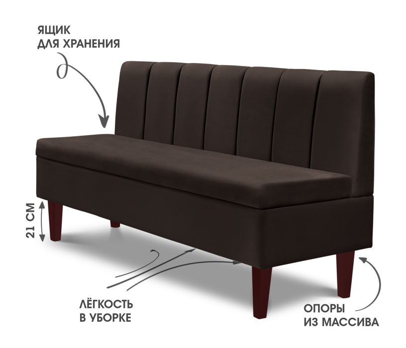Диваны прямые, Диван прямой на ножках Лео 154, микровелюр