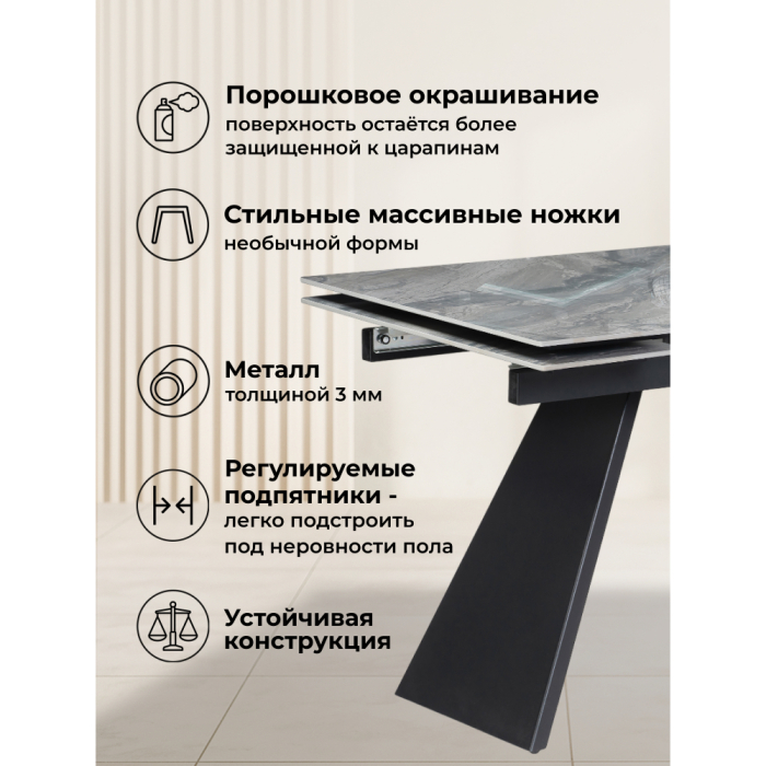 Обеденные столы, Керамический стол Хорсборо