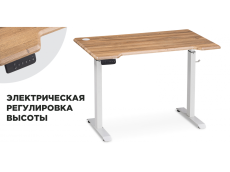Прямые компьютерные столы, Компьютерный стол Маркос с механизмом подъема 120х75х75, белый