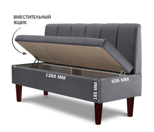 Диван прямой на ножках Лео 132, микровелюр