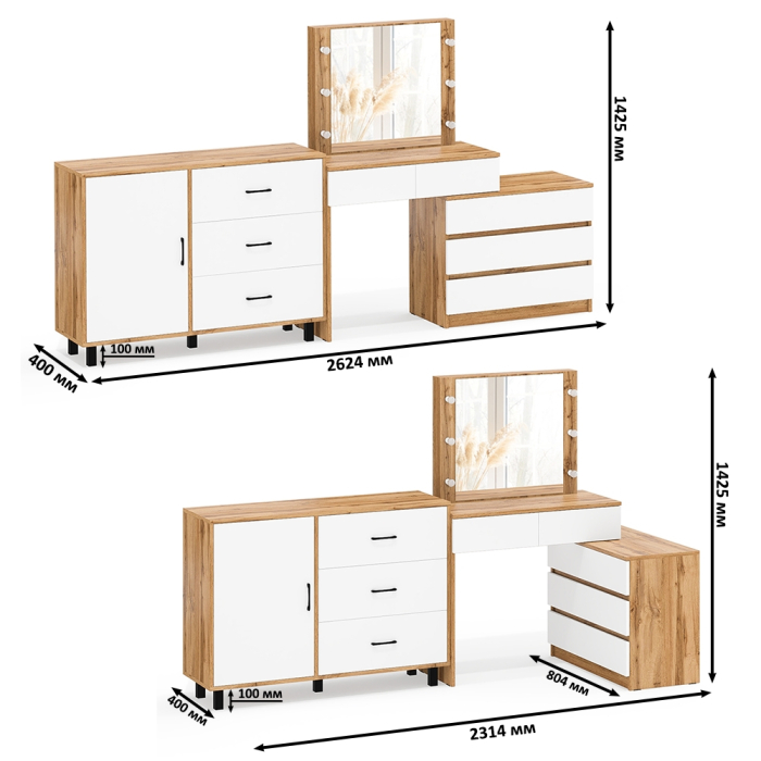 Туалетные столики, Угловой туалетный столик с подсветкой 110 и тумба-комод дверка и 3 ящика 122-1204